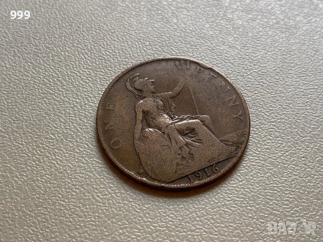 1 пени 1912, 1916, 1918, 1919, 1935, 1945, 1959, 1962 Великобритания, снимка 4 - Нумизматика и бонистика - 46534079