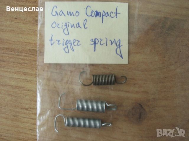 Въздушен пистолет Gamo Compact 4.5mm, снимка 6 - Въздушно оръжие - 55132400