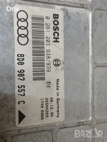 Компютър за Ауди А4 В5 1.8 125к.с. 8D0 907 557 C / 0 261 203 938/939, снимка 2 - Части - 54533452