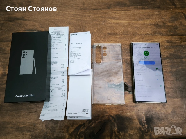 възможен бартер/Гаранционен Samsung galaxy S24 ultra , снимка 6 - Samsung - 54155602