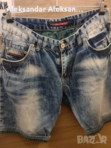 мъжки дънкови панталони dsquared d2