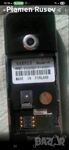 Продавам тел Vertu V6, снимка 5 - Vertu - 54262753