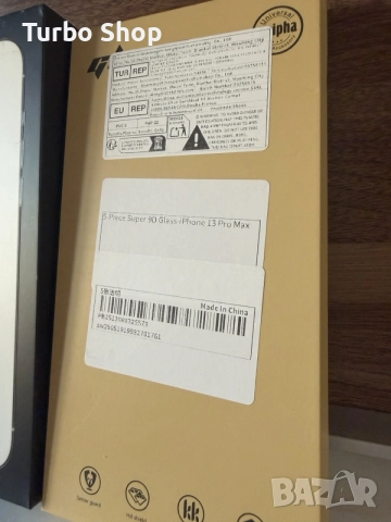 iPhone 13 Pro Max 512GB – бял – отлично състояние + много аксесоари, снимка 9 - Apple iPhone - 55595514