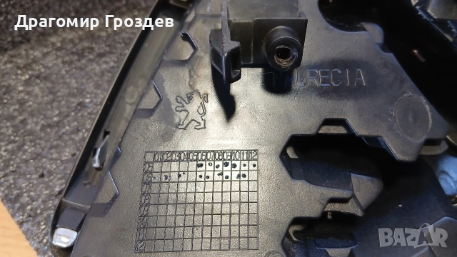 Предна емблема (лого) за Peugeot 3008, 5008 / Пежо 3008, 5008 (2009-2013), снимка 7 - Части - 53973660