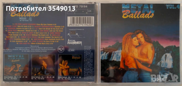 Неофициални cd / цд компакт дискове - нови - VA - Metal Ballads, снимка 15 - CD дискове - 54352308