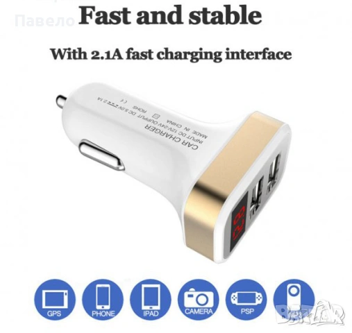USB Зарядно за автомобил 2А, снимка 4 - Аксесоари и консумативи - 54616791