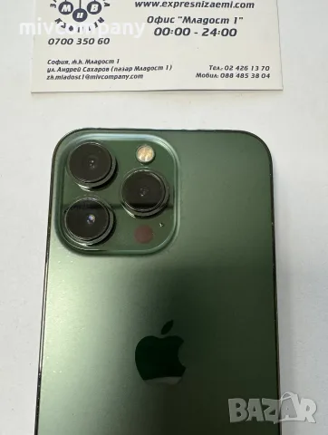 Iphone 13 Pro 256gb  82%bh , снимка 7 - Apple iPhone - 55625970