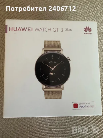 Смарт часовник “HUAWEI watch gt 3  42 mm