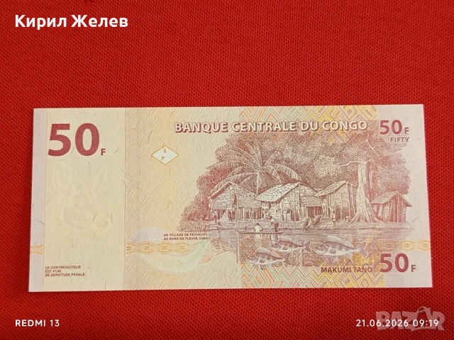 Лот банкноти 6 броя БЕЛАРУС,КОНГО, СЛОВЕНИЯ непрегъвани нови за КОЛЕКЦИЯ 53914, снимка 5 - Нумизматика и бонистика - 54985112