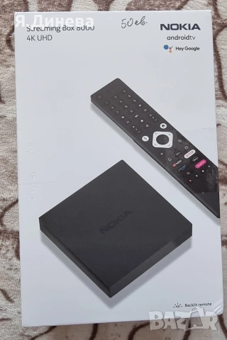 TV Box 8000 Nokia 