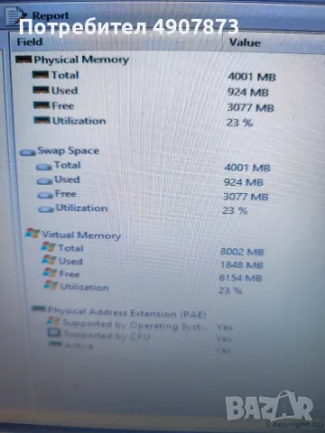 Dell Latitude E5430 за части, снимка 11 - Части за лаптопи - 55609922