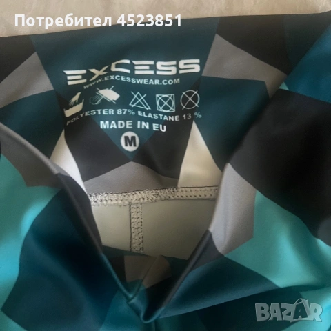 Клин спорт Nike, adidas, exesswear , снимка 10 - Клинове - 54439855