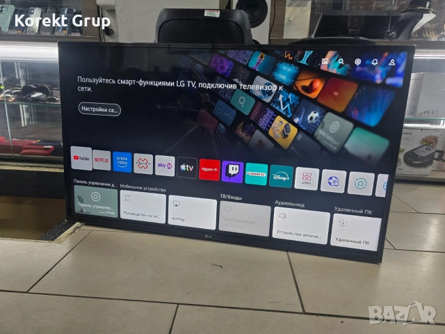 Смарт Телевизор LG 43UQ75003LF, снимка 5 - Телевизори - 55271832