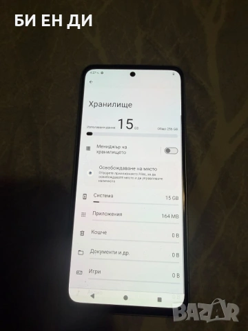 Nokia X30 256GB