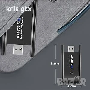 Адаптер WiFi 6 AX1800 USB 3 WiFi Adapter Dual Band 2.4/5GHz  MU‑MIMO WPA3, снимка 3 - Кабели и адаптери - 54714949