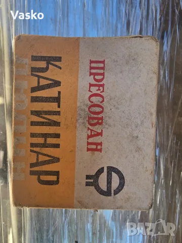 Продавам Ретро Катинар, снимка 3 - Антикварни и старинни предмети - 55694541