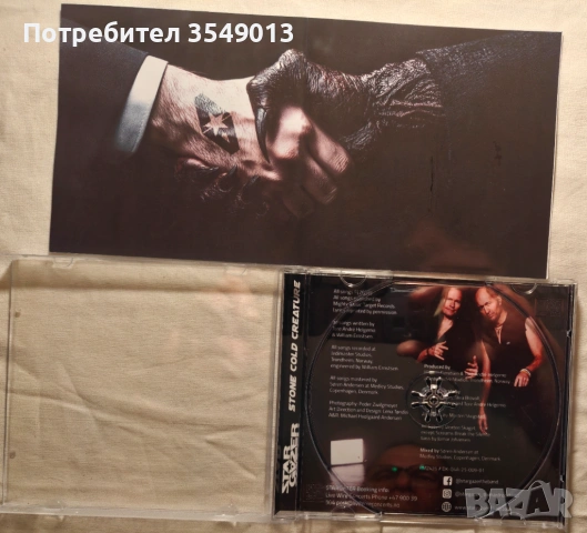 CD / ЦД компакт диск - Stargazer - Stone Cold Creature - 2025, снимка 3 - CD дискове - 54650068