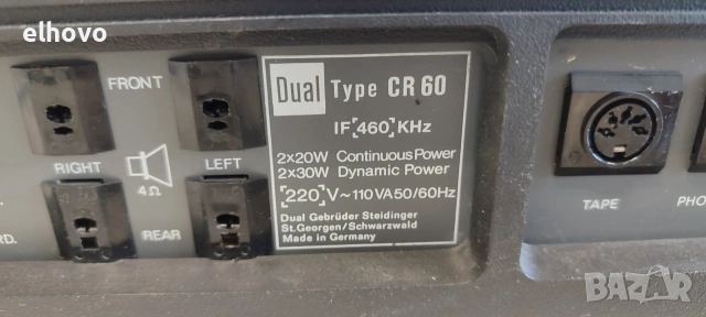 Ресивър Dual CR60, снимка 6 - Ресийвъри, усилватели, смесителни пултове - 55174512