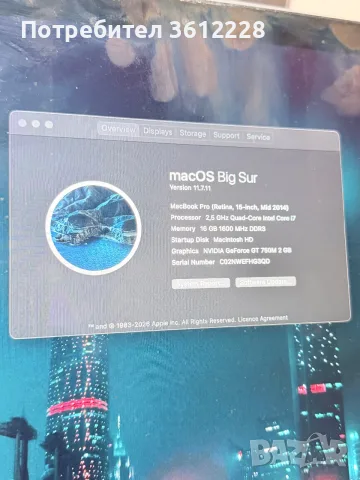 Apple macbook pro, снимка 3 - Лаптопи за работа - 55595836