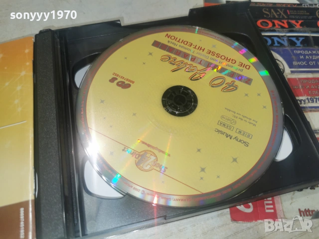 ZDF-HIT PARADE X6CD 0107261940H2E7R, снимка 17 - CD дискове - 55124198