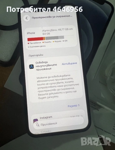 Iphone 12 mini, снимка 3 - Apple iPhone - 54496502