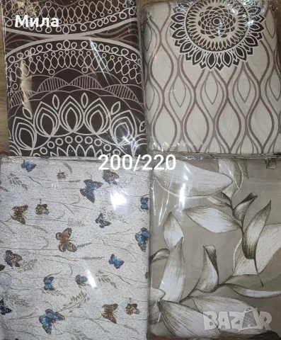 Спални комплекти 200/220 / boxnow 