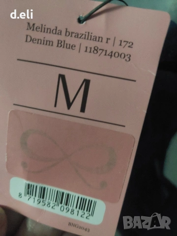 Triumph Size 90 D Ново цялостно бельо, снимка 10 - Бельо - 44029364