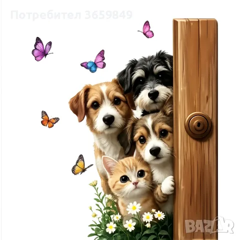 3D Детски стикери 