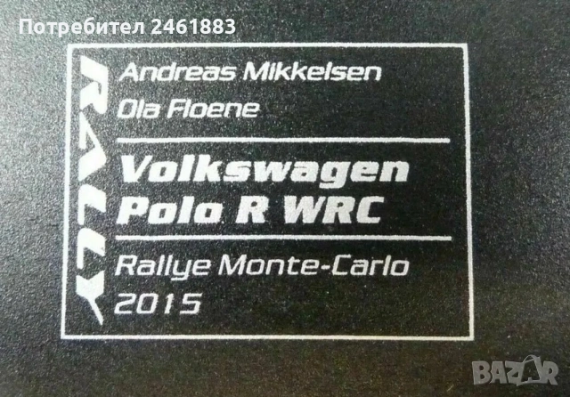 1/43 IXO за Direkt Collections Швейцария Rallye VOLKSWAGEN POLO R WRC Monte Carlo, снимка 3 - Колекции - 54127860