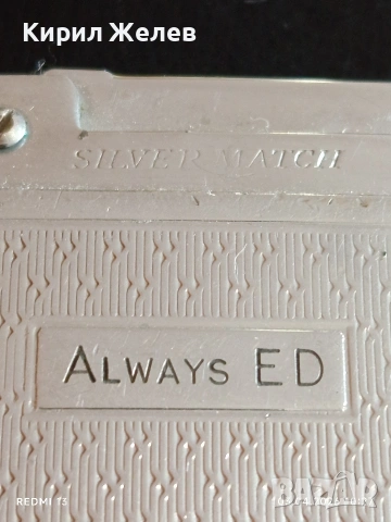 Ретро колекционерска бензинова запалка Always ED рядка за ценители 54475, снимка 2 - Запалки - 54075329