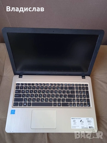 Asus X540SA 4ядрен/FullHD/SSD 500GB /4ч. батерия/чанта