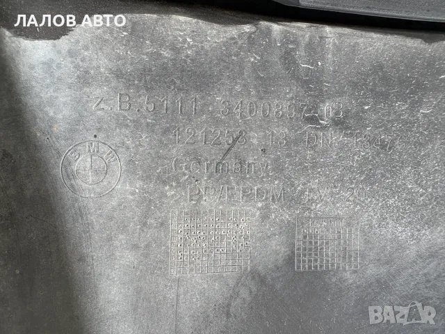 Предна Броня BMW X3 E83 Преди Фейслифт (04-06г) Predna Bronq BMW X3 E83 pre-facelift, снимка 4 - Части - 55554383