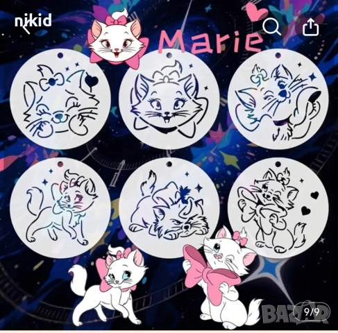 6 бр Коте Мари Marie Cat стенсил шаблон спрей за торта украса сладки Scrapbooking, снимка 5 - Други - 54664248