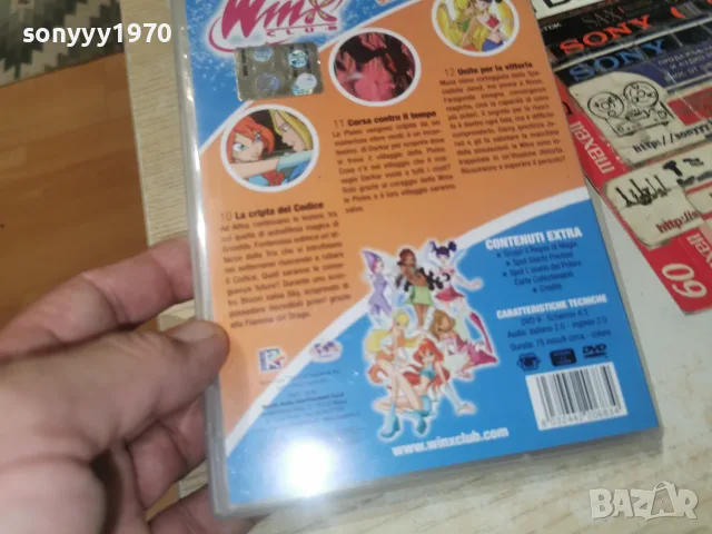 WINX ORIGINAL DVD 1406261106L1, снимка 3 - DVD дискове - 55661154
