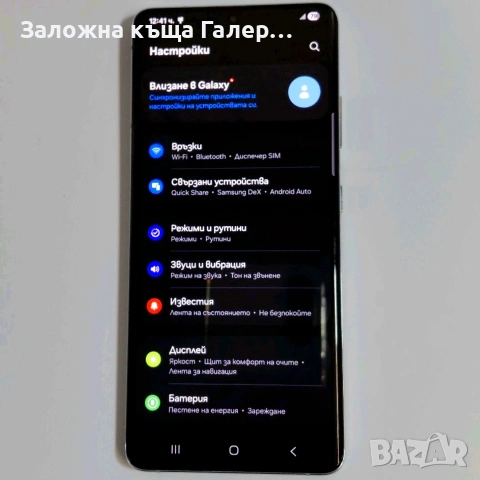 Смартфон Samsung Galaxy S21 Ultra 5G 12GB/256GB – отлично състояние, снимка 3 - Samsung - 55190302