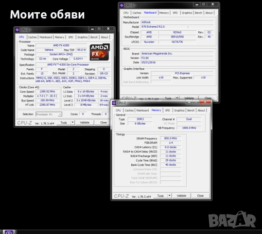 Дънна платка ASRock 970 Extreme3 R 2.0 + процесор AMD FX-6300, снимка 2 - Дънни платки - 54345640