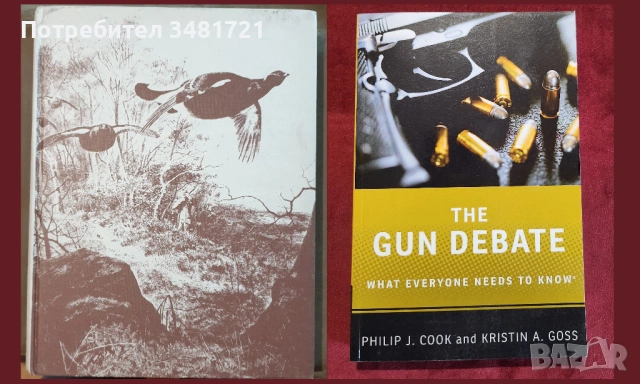 Танкове, флот, бойни машини, оръжия - 20 книги, снимка 10 - Енциклопедии, справочници - 52482443