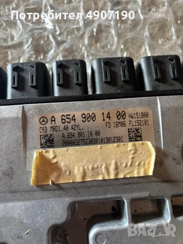 ECU OM654 с номер А 654 900 14 00 подходящо за мерцедес w213 / w205, снимка 2 - Части - 55534126