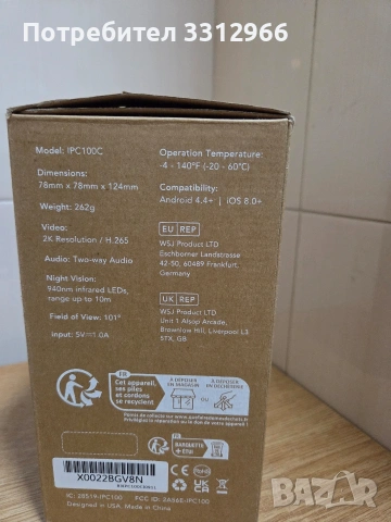Чисто нова камера Nooie Бебешки монитор nooie WiFi, снимка 3 - IP камери - 54814970