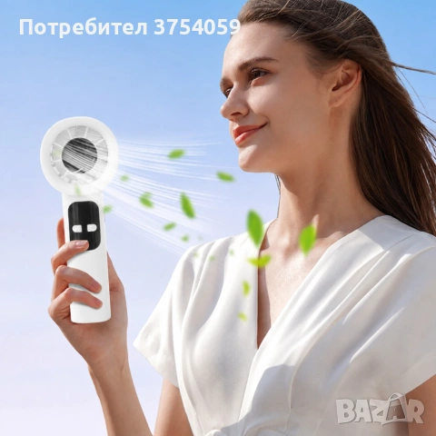 Ръчен турбо вентилатор с LED дисплей – Силен въздушен поток във всеки момент, снимка 5 - Друга електроника - 55147376
