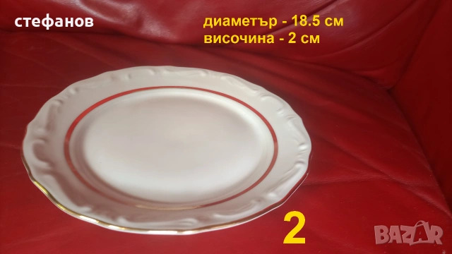 Порцеланов сервиз за храна, български на Изида, супа малки, големи, десертни, основно, салатни, солн, снимка 3 - Сервизи - 55128900