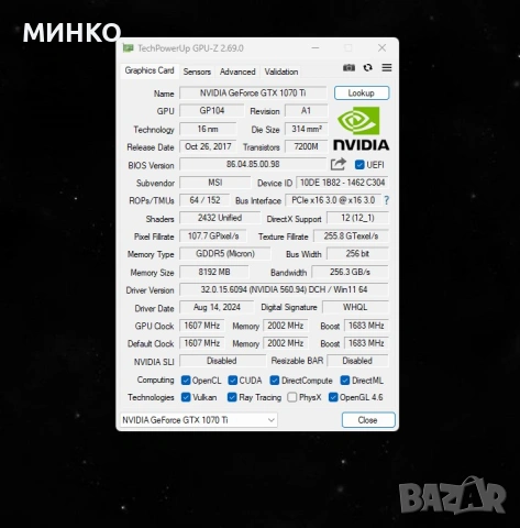 MSI GeForce GTX 1070 Ti DUKE 8G , снимка 5 - Видеокарти - 54766388