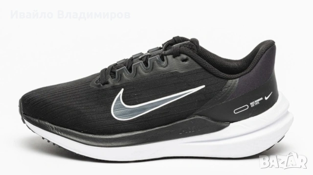 Обувки Nike 43-ти номер!