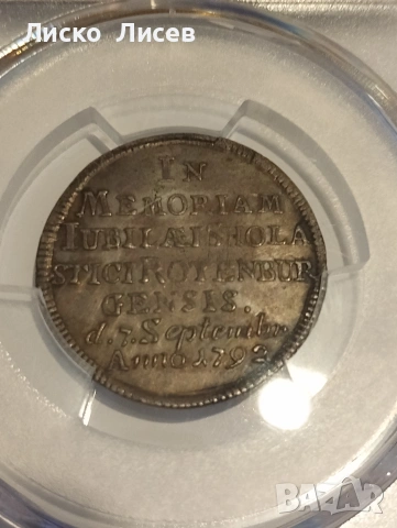 Германия Бавария Ротенбург 1792г. 1 дукат, снимка 7 - Нумизматика и бонистика - 55251546