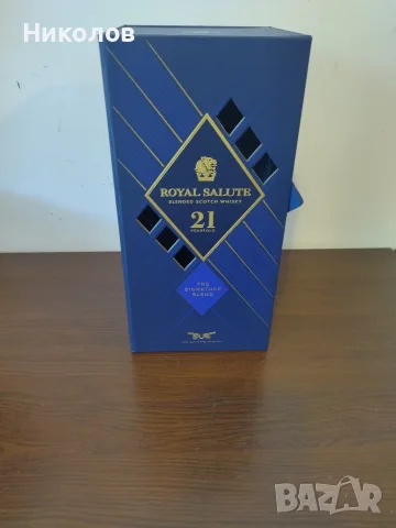 Продавам кутия от уиски Chivas Royal Salute 21 Year Blended Scotch Whisky