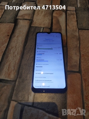 Samsung A32 5G, снимка 4 - Samsung - 54967612