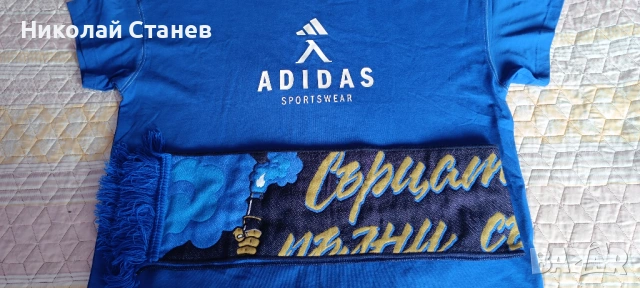 Продавам тениска и шал на ЛЕВСКИ