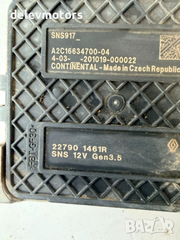 227901461R, A2C16634700 NOX сензор, ламбда сонда от Dacia Lodgy 1.5 Blue DCI 95 кс., снимка 6 - Части - 54678187