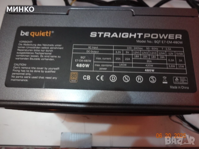 be quiet! Straight Power 480W, снимка 6 - Захранвания и кутии - 54987807