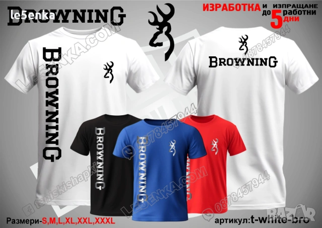 BROWNING тениска и шапка, снимка 12 - Тениски - 38264016